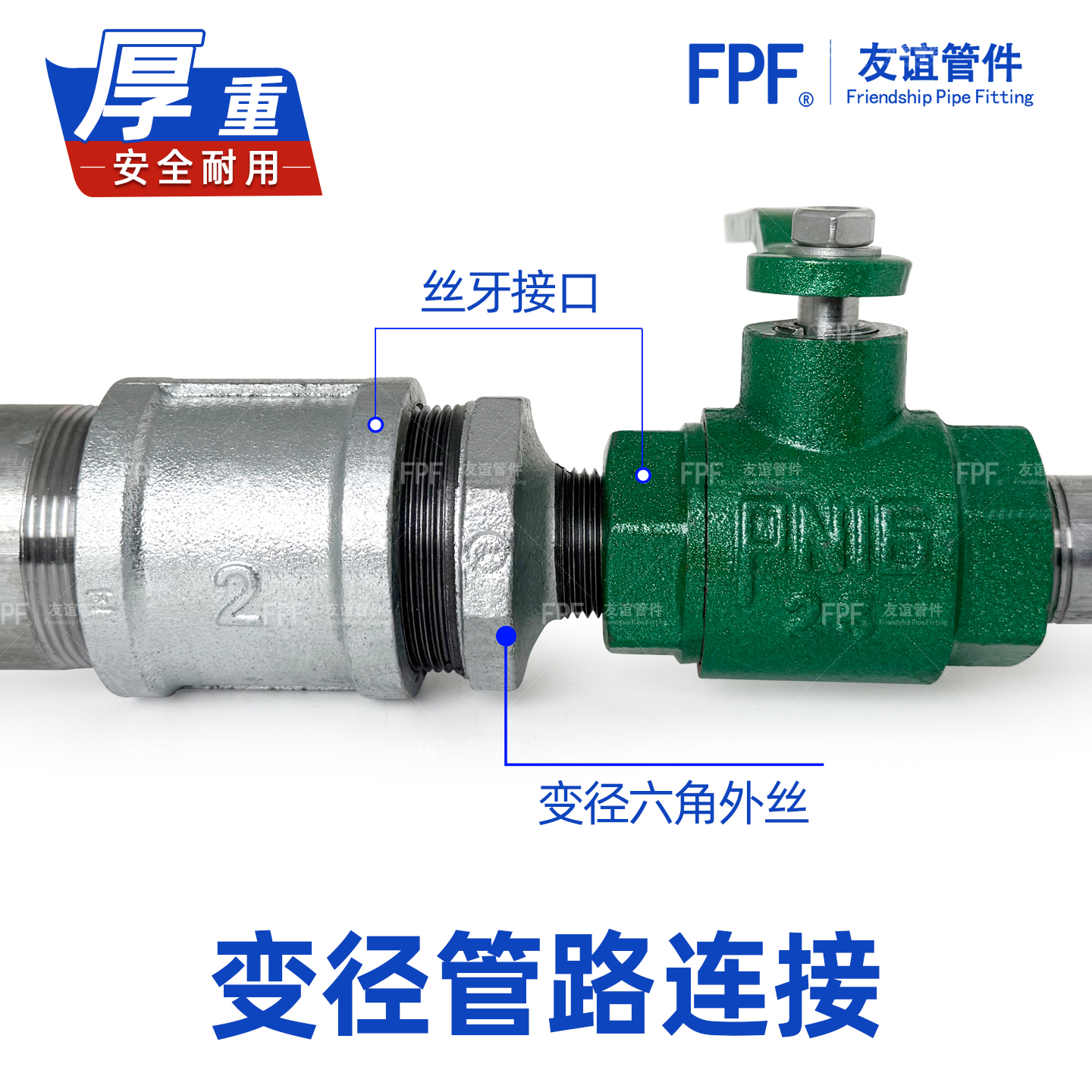 外丝直接25接头4分2寸20变径四6镀锌水管dn40内接50转32六角5对丝 - 图1