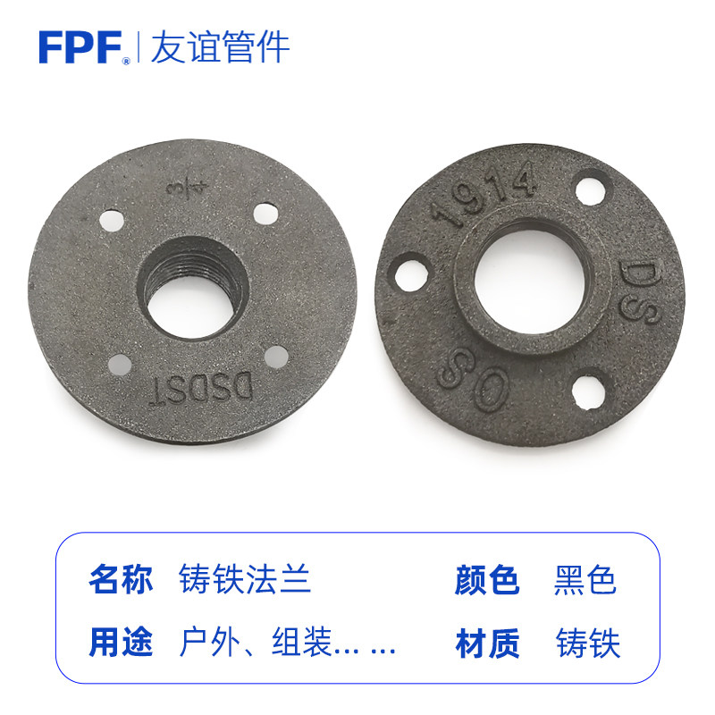 法兰盘底座接头钢管水管圆管镀锌管螺纹内丝法兰座丝扣法兰固定座_虎窝淘