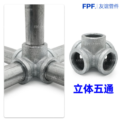 立体6三通四通五通六通1水管管件连接件货架钢管衣架直角镀锌接头 - 图2