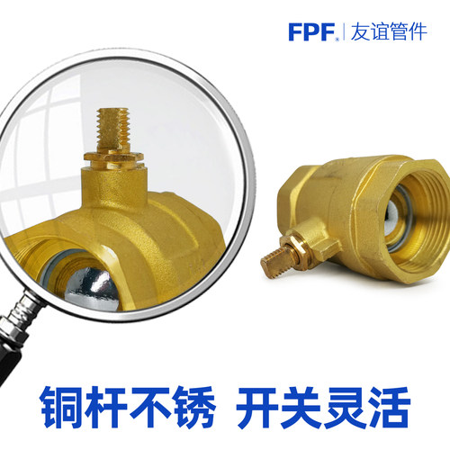 铜球阀全内螺纹阀门水管自来水开关内丝4分6分1寸2dn/15/20/25/32 - 图0