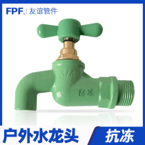 Old tap tap water domestic cast iron fast open slow open 4 minutes 6 40% water cage head outdoor anti-freeze water nozzle