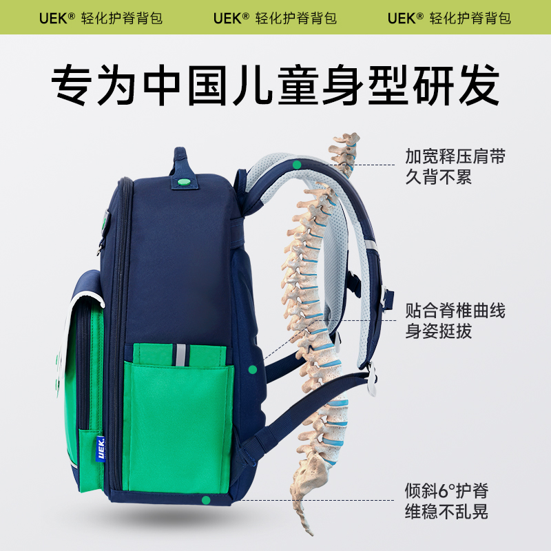 uek小学生书包男童女孩1-3-6年级轻便护脊减负儿童双肩背包大容量 - 图1