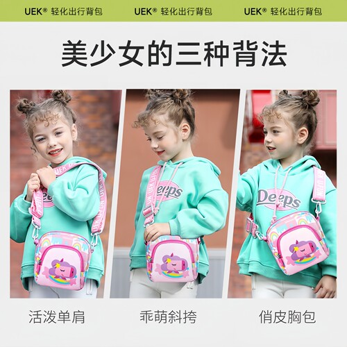uek儿童斜挎包女孩零钱包包男童可爱小挎包腰包宝宝背包外出旅游 - 图1