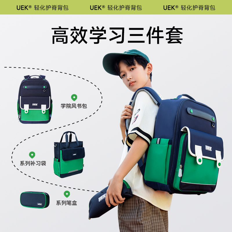 uek小学生书包男童女孩1-3-6年级轻便护脊减负儿童双肩背包大容量 - 图2