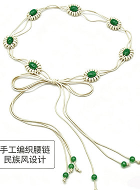 串珠手工编织简约百搭波西米亚
