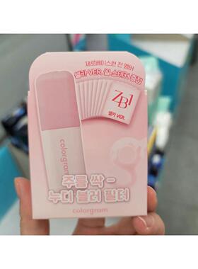 韩国直邮colorgram哑光丝绒唇釉腮红唇颊两用口红3月限量