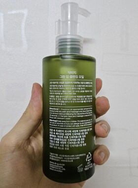 韩国直邮 绿色深层卸妆油210ml清爽温和清洁面部彩妆