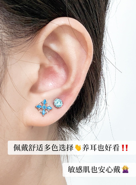 F136医学钛合金方形十字架耳钉防过敏平底内螺纹边缘耳蜗钉耳骨钉