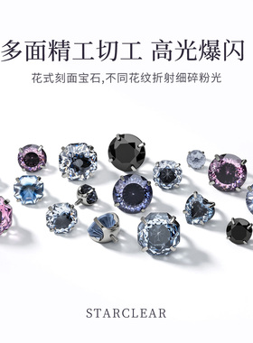 黑色耳钉钛合金内螺旋黑钻华子耳骨钉耳蜗钉养耳洞防过敏耳饰免摘