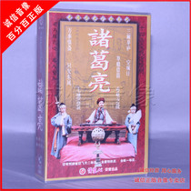 Genuine TV series disc disc Zengliang 14VCD starring: Li Fonce (all kindly)