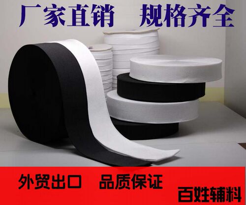 薄款扁宽松紧带裁缝专用弹力橡皮筋1-6cm - 图0