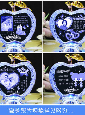 diy定制圣诞节礼物老婆生日照片