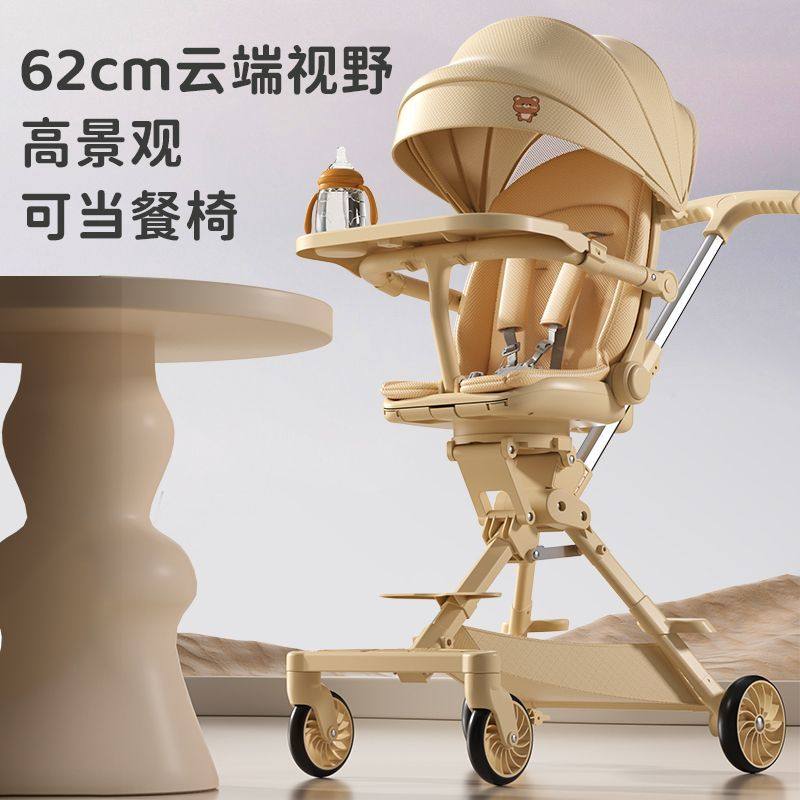 遛娃神器婴儿推车可坐可躺可折叠宝宝儿童高景观轻便新款溜娃神器,淘宝优惠券,粉丝福利购,淘宝优惠卷