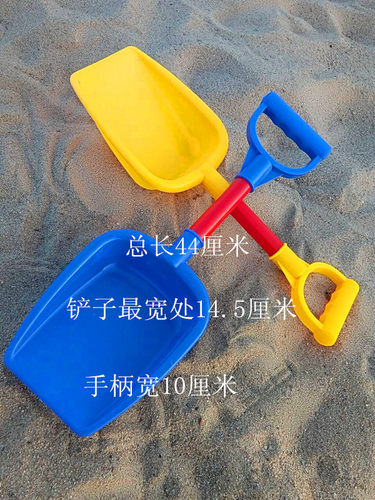 儿童沙滩玩具铲子大号加厚塑料平铲小孩玩挖沙铲土工具幼儿园户外 - 图0