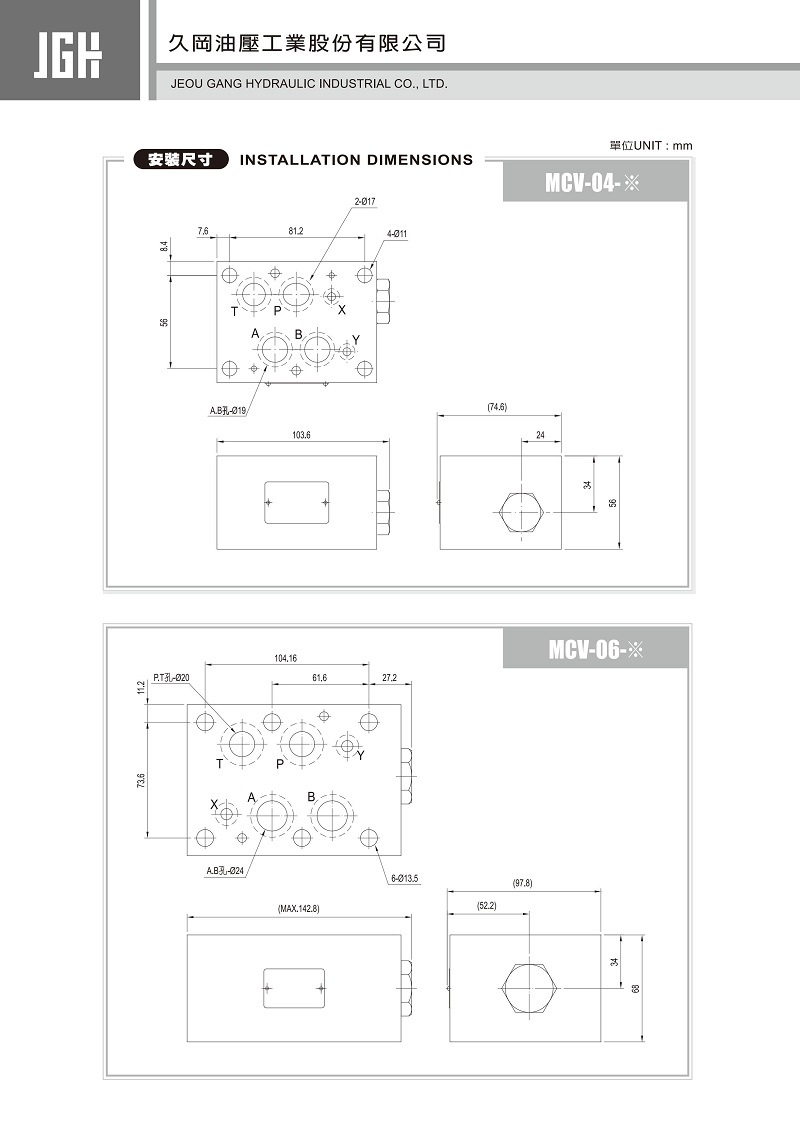 台湾久冈JGH单向阀MCV-04-P-05/50 MCV-04-A MCV-04-B MCV-04-T-图2