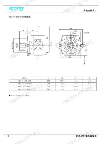 美国SUNNY桑尼士内啮合齿轮泵HGO-10-01R-VPC HGO-13-01R-VPC - 图2