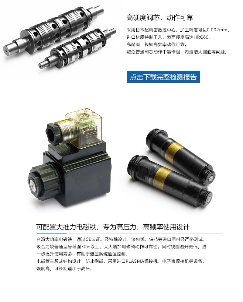 LITAND LYOUTIAN电磁阀SWH-G02-C8BS-A240-10/20 G03 D24 R240 - 图0