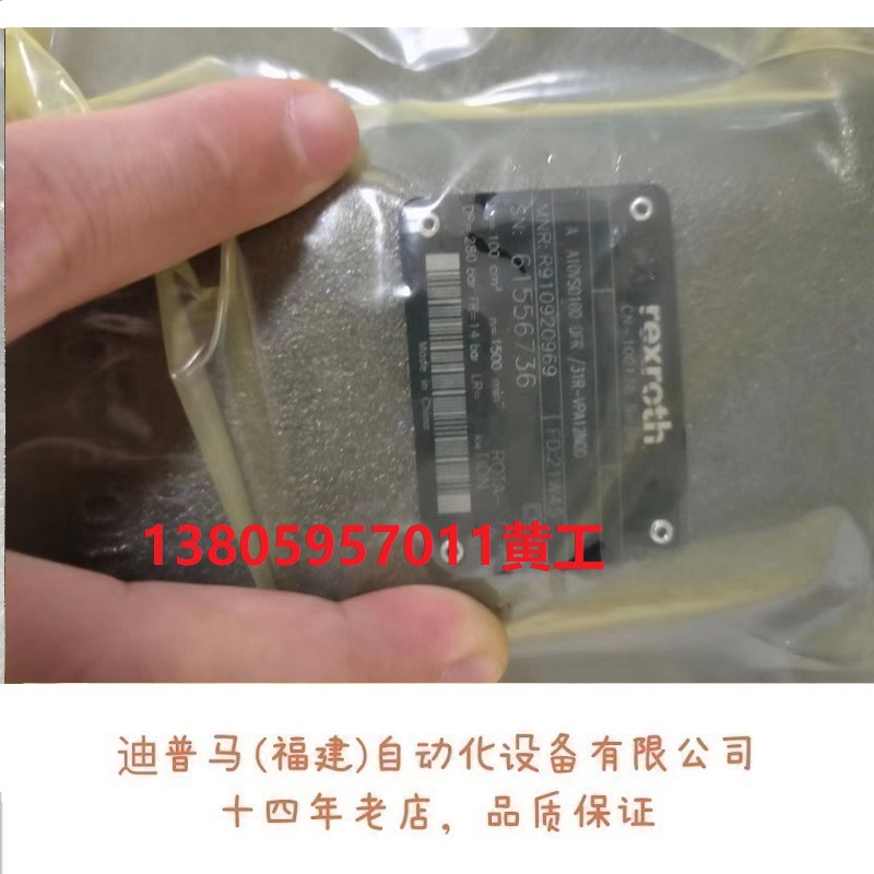 德国力士乐REXROTH液压油泵A10VS0140DRS/32R-VPB12N00 A10V071 - 图3