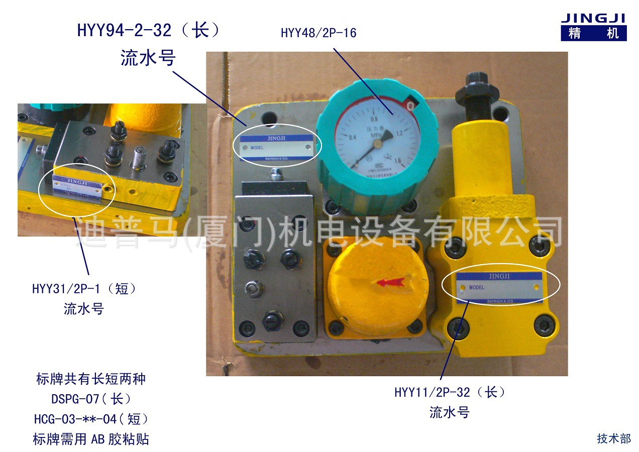 台湾精机JINGJI液控单向阀SV10GA1 SV10GA2 SV10GA3 - 图2