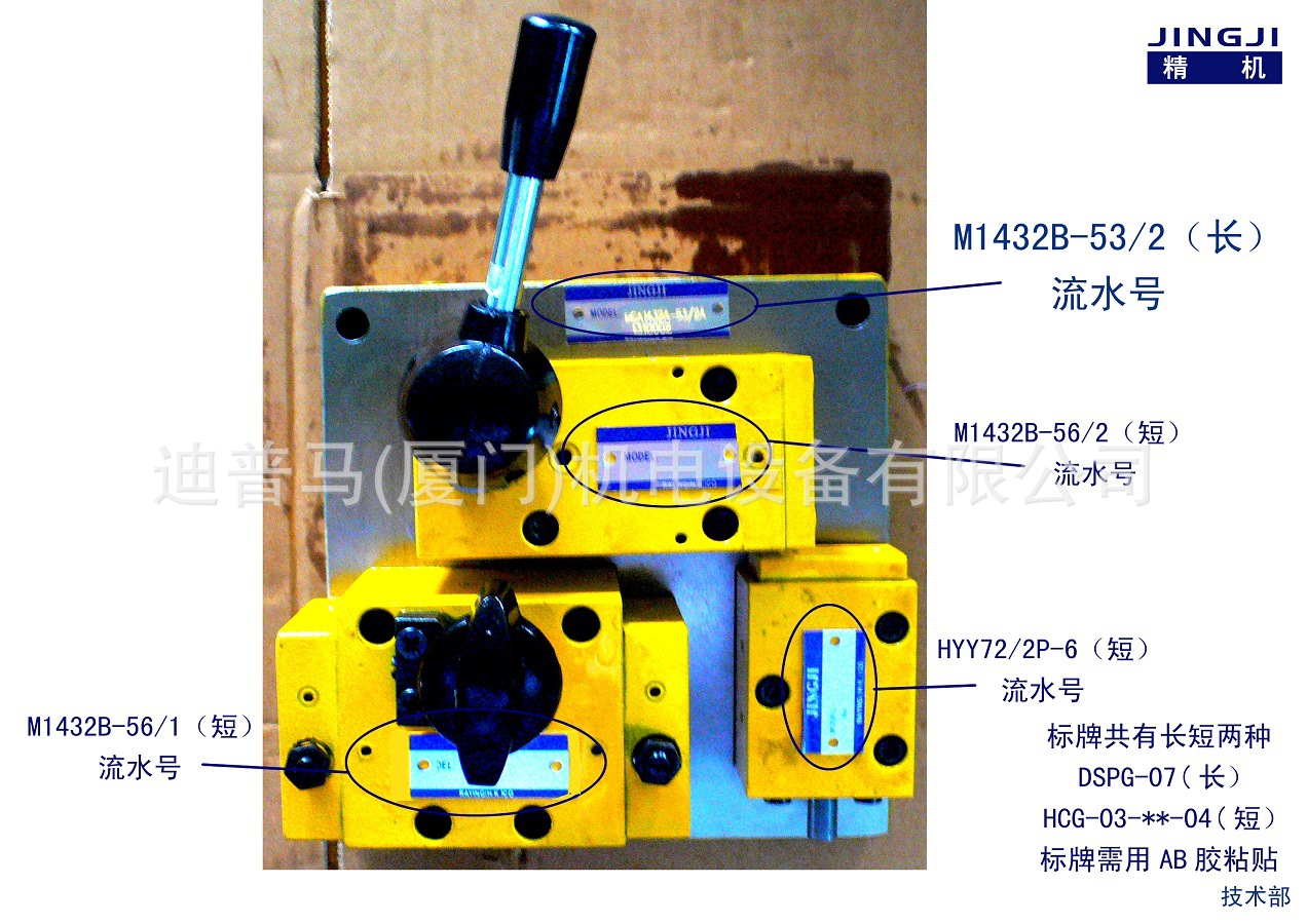 台湾精机JINGJI液控单向阀SV10GA1 SV10GA2 SV10GA3 - 图3