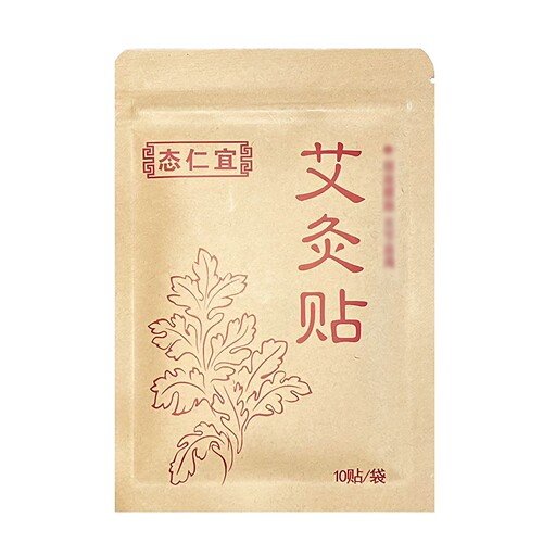 艾灸贴50片冷敷热灸穴位肩周正品腰椎颈背腿手艾叶艾油天然艾炙帖 - 图3