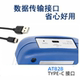 安柏AT828/826/825手持式LCR数字电桥 电容电阻电感元器件测量仪