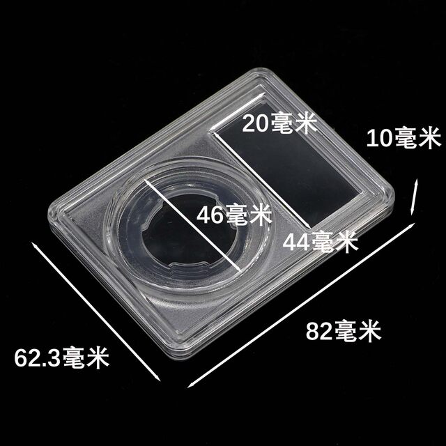 Transparent identification box rating box 14-40mm commemorative coin collection protection box storage box coin coin box
