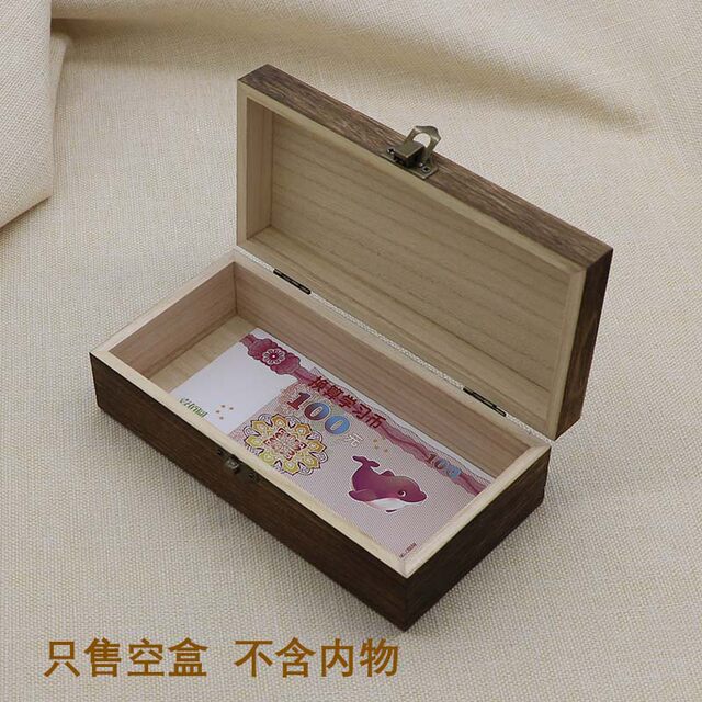 Chinese RMB collection box, coin storage box, retro Paulownia rectangular wooden box, flip-top hundred-yuan box