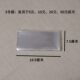 Transparent banknote protection bag coin protection bag coin RMB collection bag 100 sheets per pack double-sided 8 silk