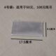 Transparent banknote protection bag coin protection bag coin RMB collection bag 100 sheets per pack double-sided 8 silk