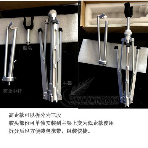 高低企弓架贝卡思特FLEX铝折叠土豪弓架子飞比克同款反曲弓美猎弓 - 图3