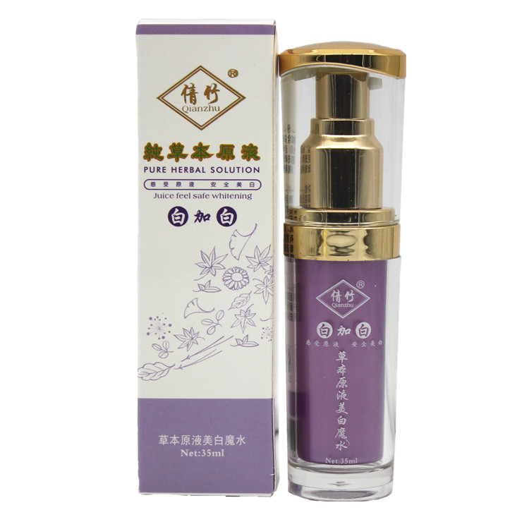 專櫃倩竹白加白美白祛斑精華魔水35ml補水精華素護膚品單瓶水