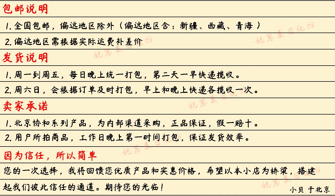 精心硅VE乳滋养肌肤清爽细嫩肌肤面乳身体乳正品包邮适合各种季节 - 图2