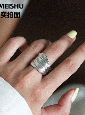 青岛黛美舒饰品层线条宽面叶片戒指女轻奢小众高级感开口戒子指环