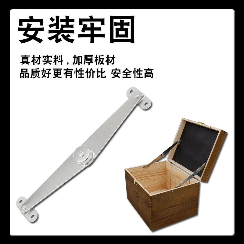 不锈钢设备箱折叠二折拉杆撑杆柜门支撑杆家具连接件活动支架 - 图1