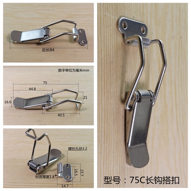Stainless steel tool box buckle box buckle lock clip buckle