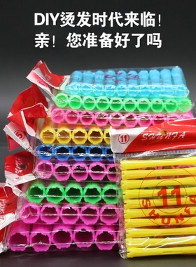杠大号冷烫杠子烫发工具标准杠