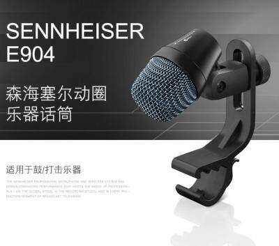 SENNHEISER/森海塞尔 E904 E902 E901 E908D E914 鼓麦克风话筒 - 图2