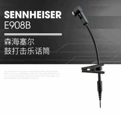 SENNHEISER/森海塞尔 E904 E902 E901 E908D E914 鼓麦克风话筒 - 图1