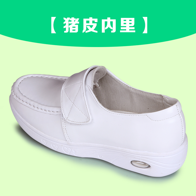 左妃娅护士鞋白色真皮坡跟透气垫防滑牛筋平底冬季加绒棉鞋秋季女,淘宝优惠券,粉丝福利购,淘宝优惠卷