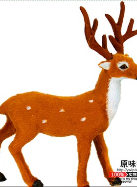 动物摆件节日麋鹿客厅桌面