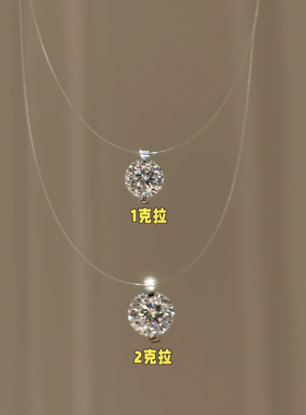 进口隐形鱼线人鱼之泪锆石项链