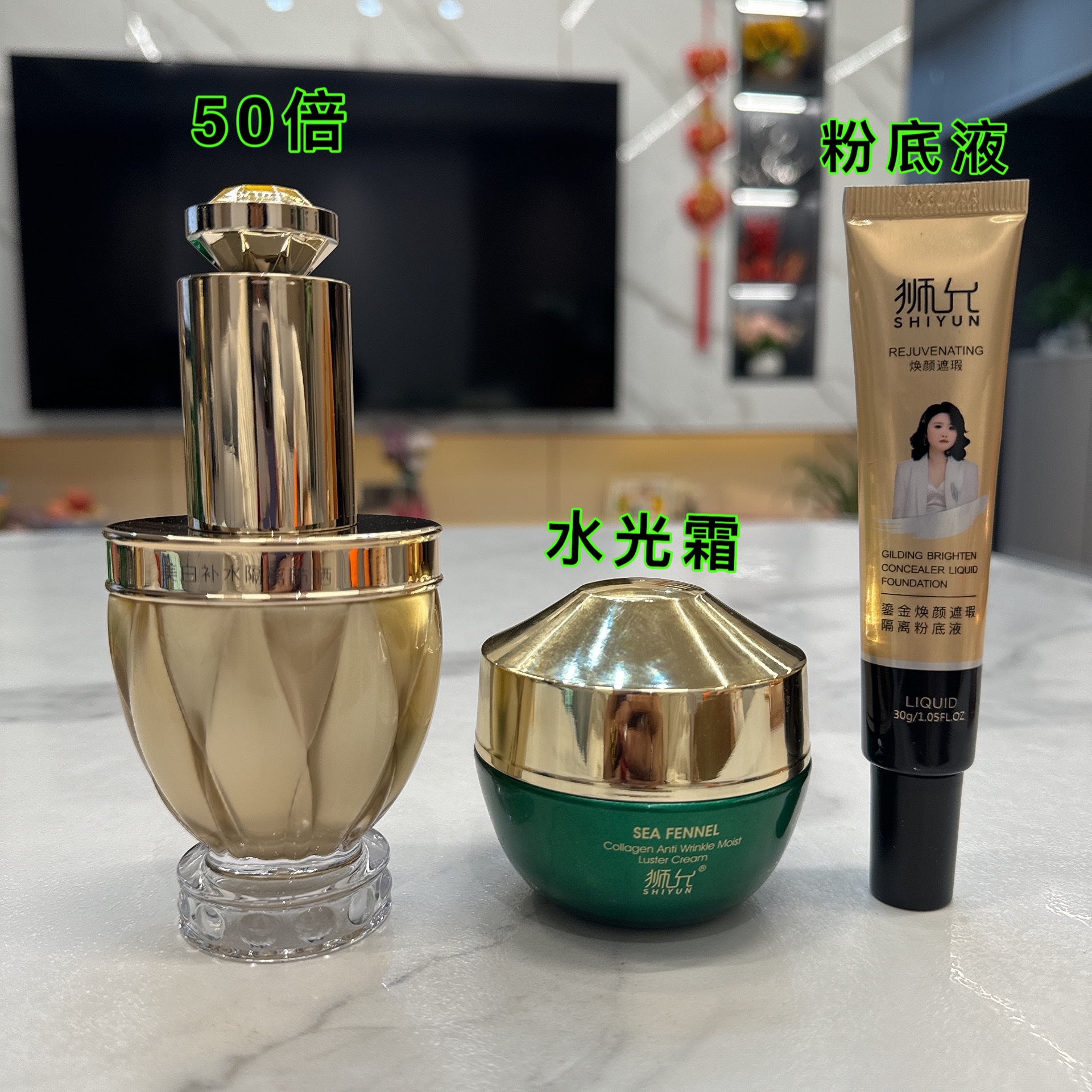 狮允兰皙冰肌美白隔离防晒乳SPF50PA+++狮允水光霜护肤品套装正品