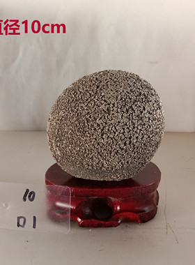 金星石胆天然奇石茶桌办公室摆件