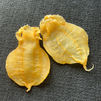 Bao Rungakui mother Jinlan big earl mother red mouth fish rubber mother belly pregnant woman postnatal dry goods nourishing