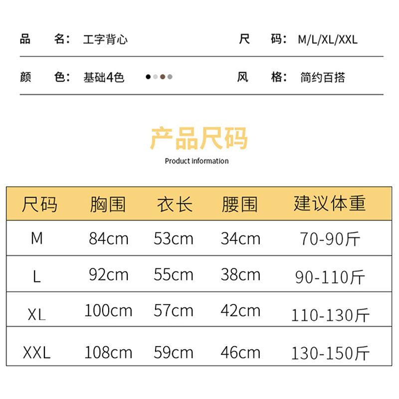 雅鹿夏季吊带背心女士内搭2024新款性感防走光打底上衣螺纹打底衫 - 图3