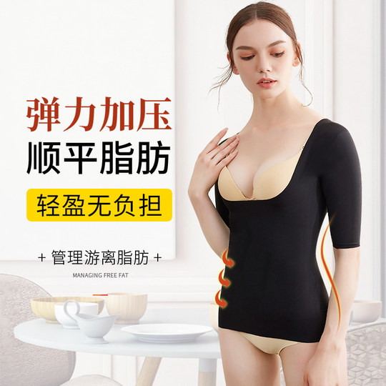 Short-sleeved top, high-waisted trousers, body-shaping separates suit