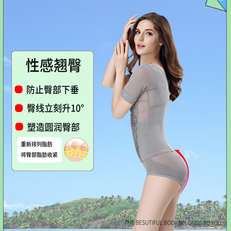透气排扣加强收腹束腰分体塑身衣女夏超薄套装美体内衣提臀收手臂,淘宝优惠券,粉丝福利购,淘宝优惠卷