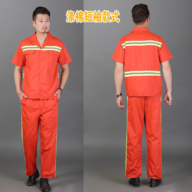 环卫工作服反光短袖套装园林绿化养护施工安全服橘红长袖套装反光 - 图3