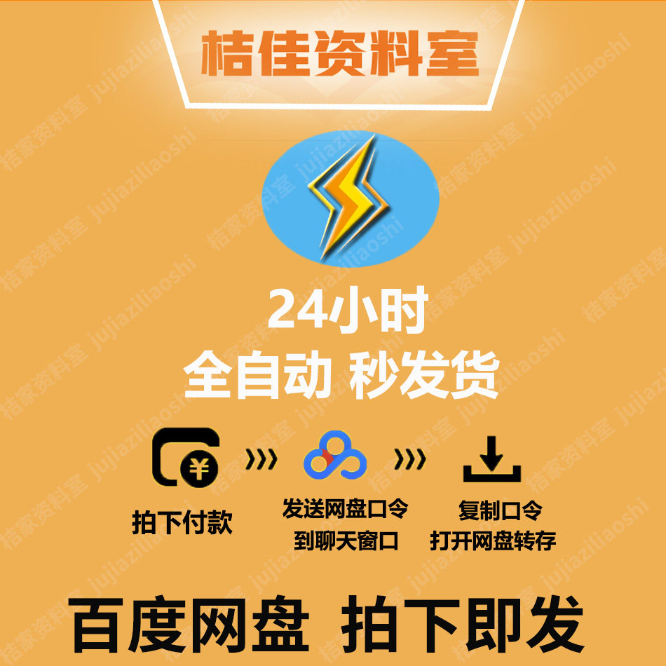 鬼吹灯有声书mp3格式电子版全集周建龙演播盗墓系列音频文件下载,淘宝优惠券,粉丝福利购,淘宝优惠卷